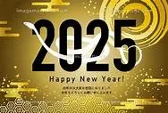 「2025年、さらなる飛躍へ！新年のご挨拶と感謝の気持ち」