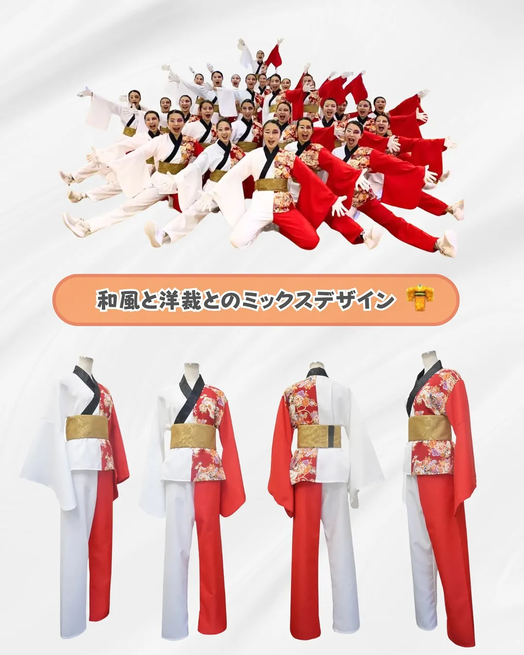 デザイン画から完成衣装までのストーリーをご紹介✨