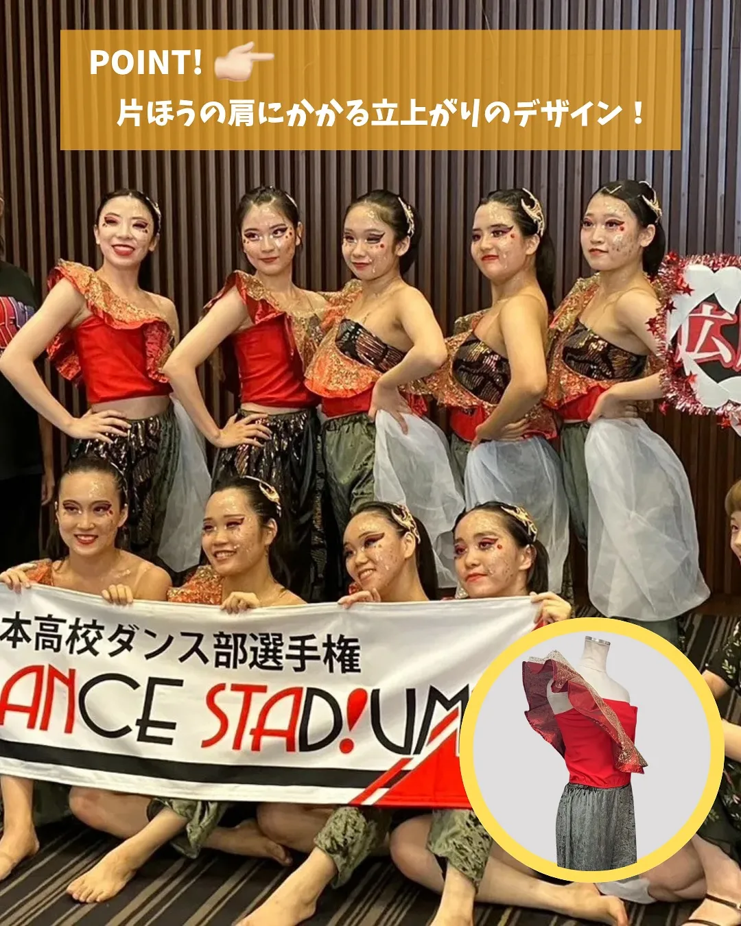 気になる衣装があったら、コメントで教えてくださいね👀