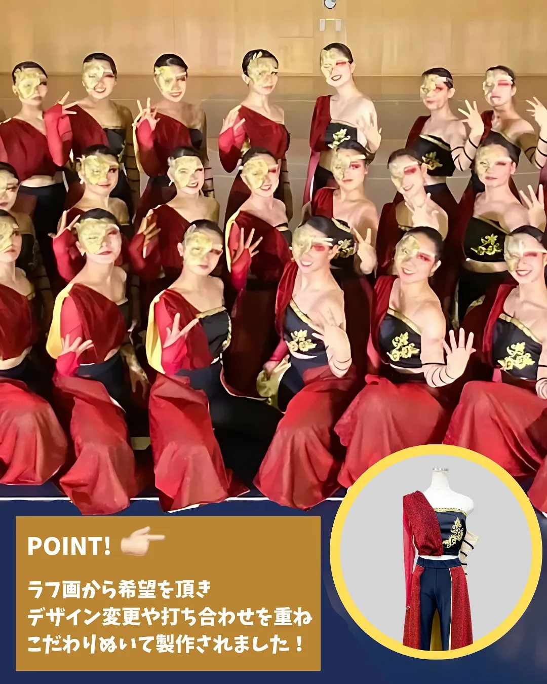 気になる衣装があったら、コメントで教えてくださいね👀