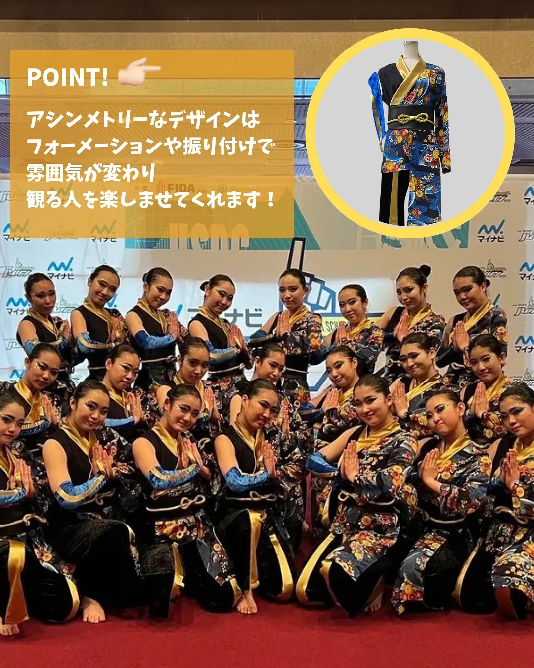 気になる衣装があったら、コメントで教えてくださいね👀