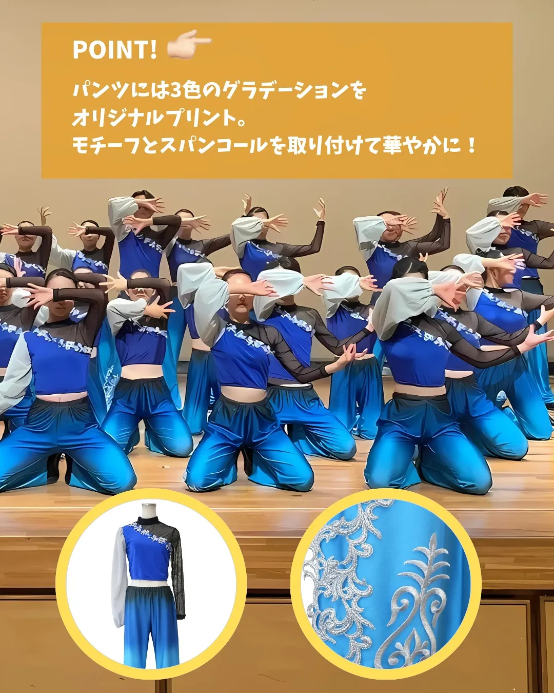 気になる衣装があったら、コメントで教えてくださいね👀