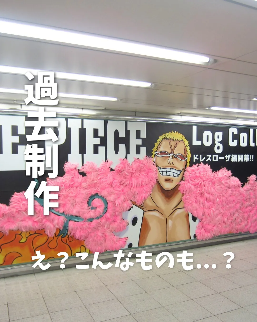 ＼え？こんなのも作ってるの？／