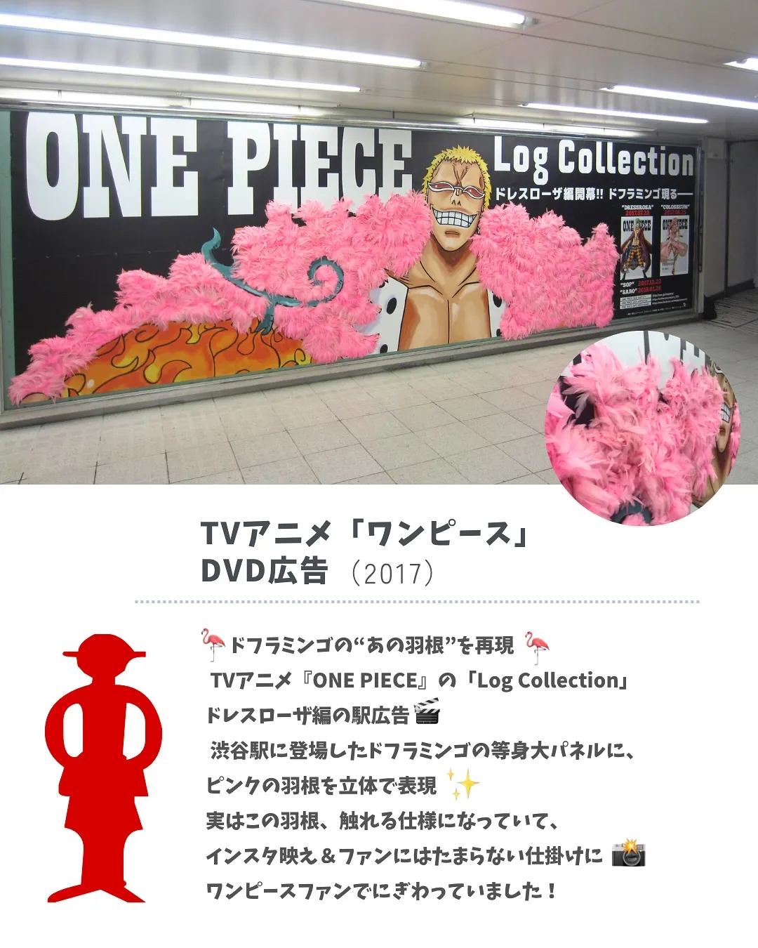 ＼え？こんなのも作ってるの？／