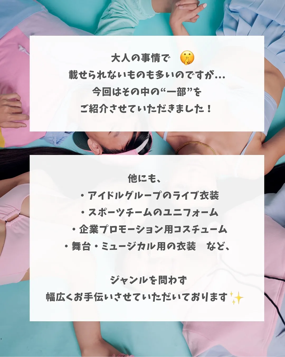 ＼え？こんなのも作ってるの？／