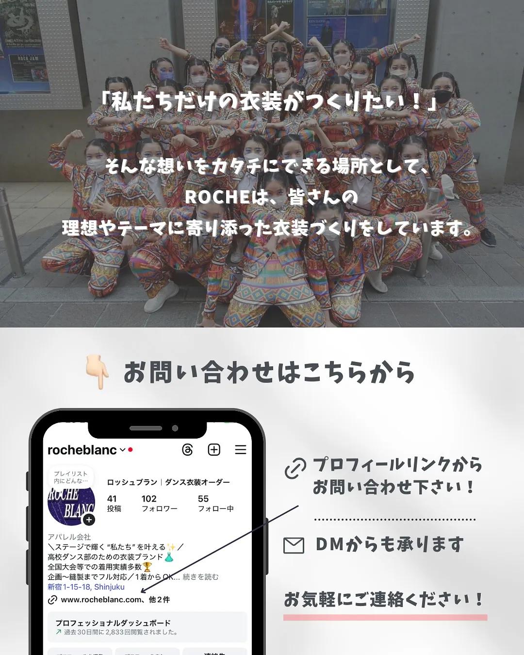 ＼え？こんなのも作ってるの？／