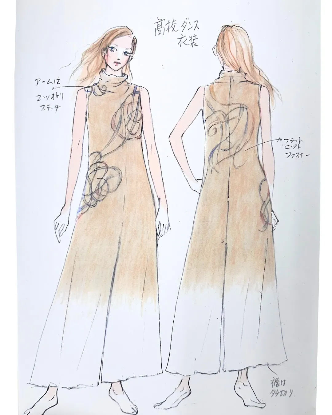 ✨ダンス部必見✨