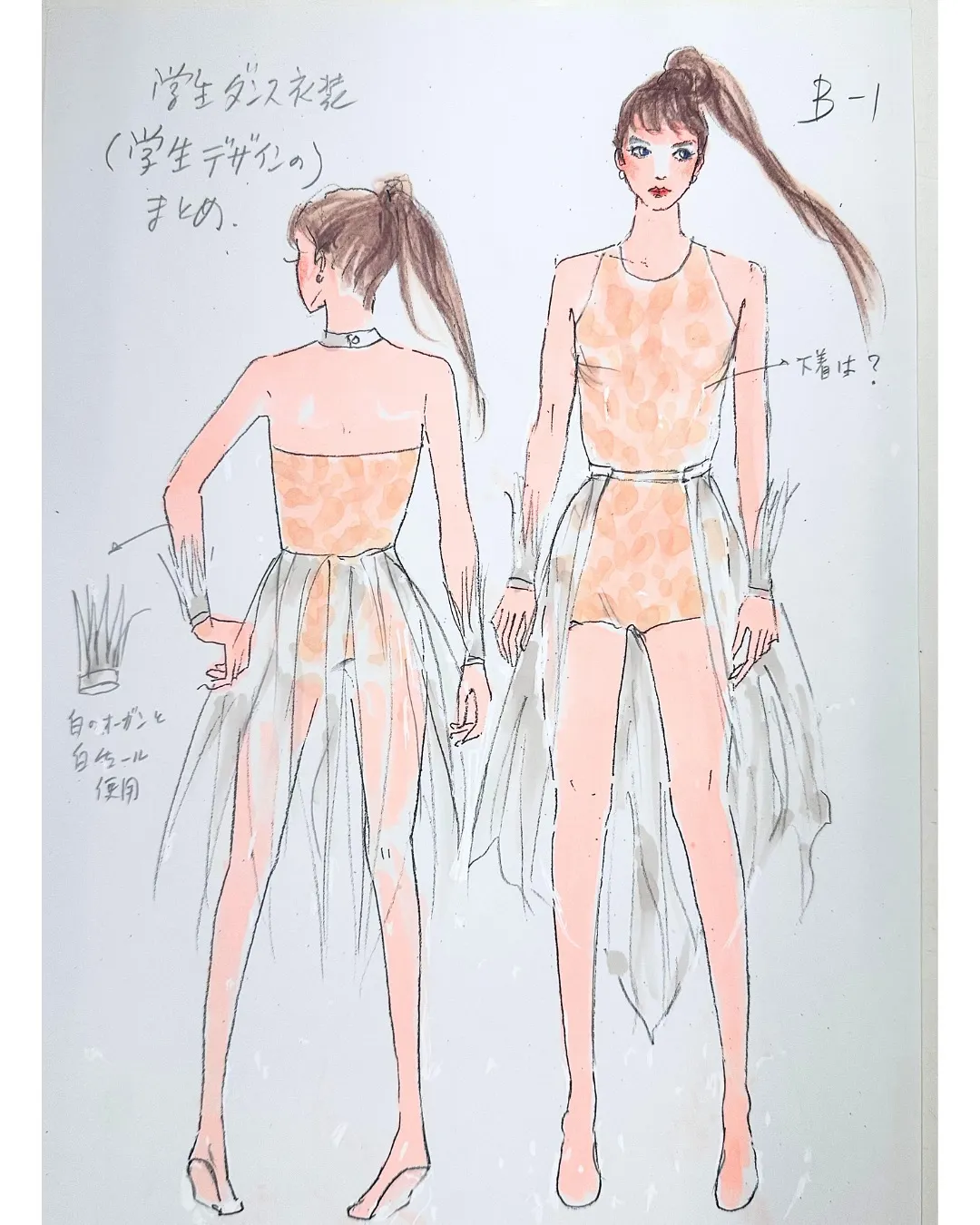 ✨ダンス部必見✨