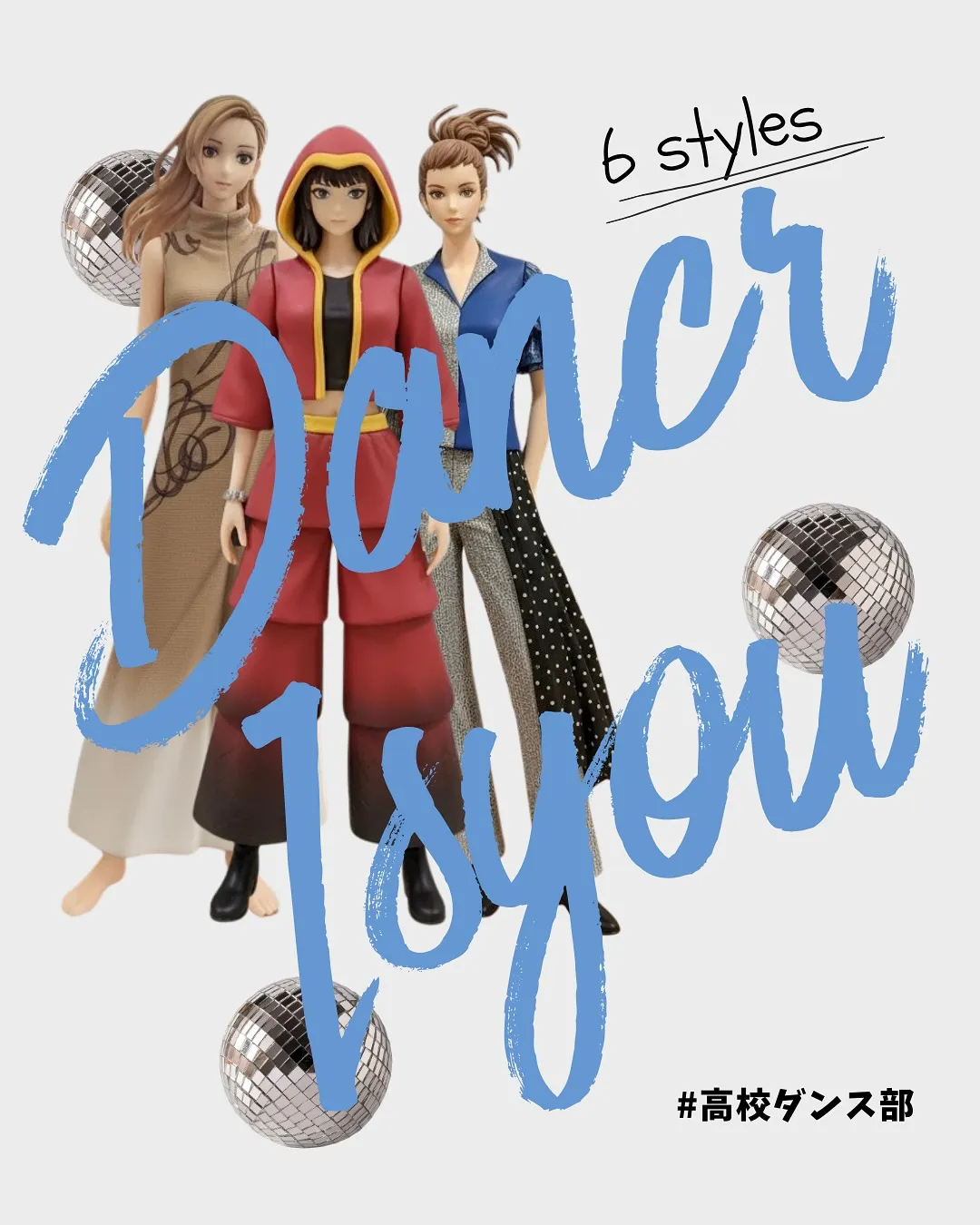 今流行りの3Dフィギュア化AIで