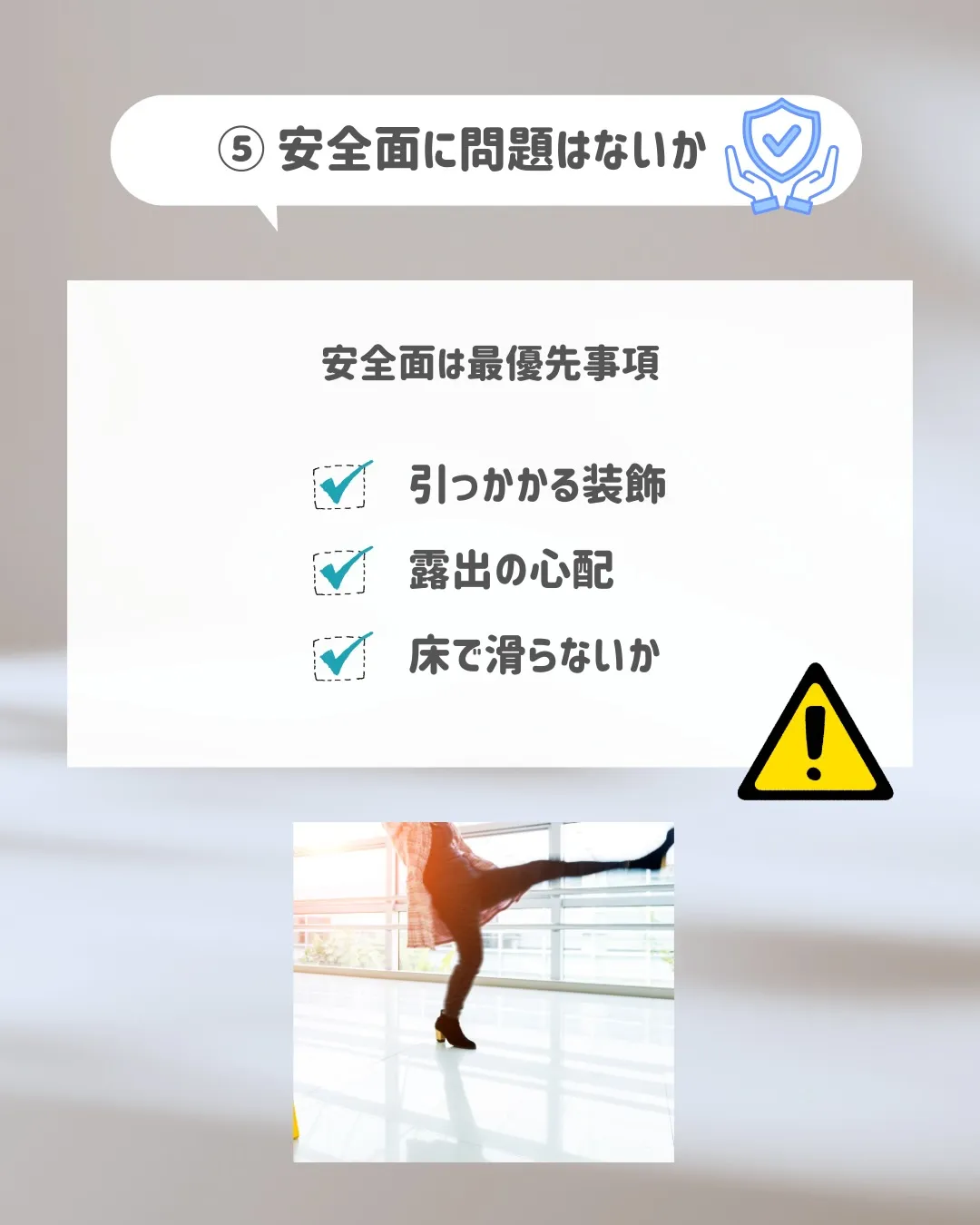 大会直前、衣装が原因でバタつくケースは少なくありません😭