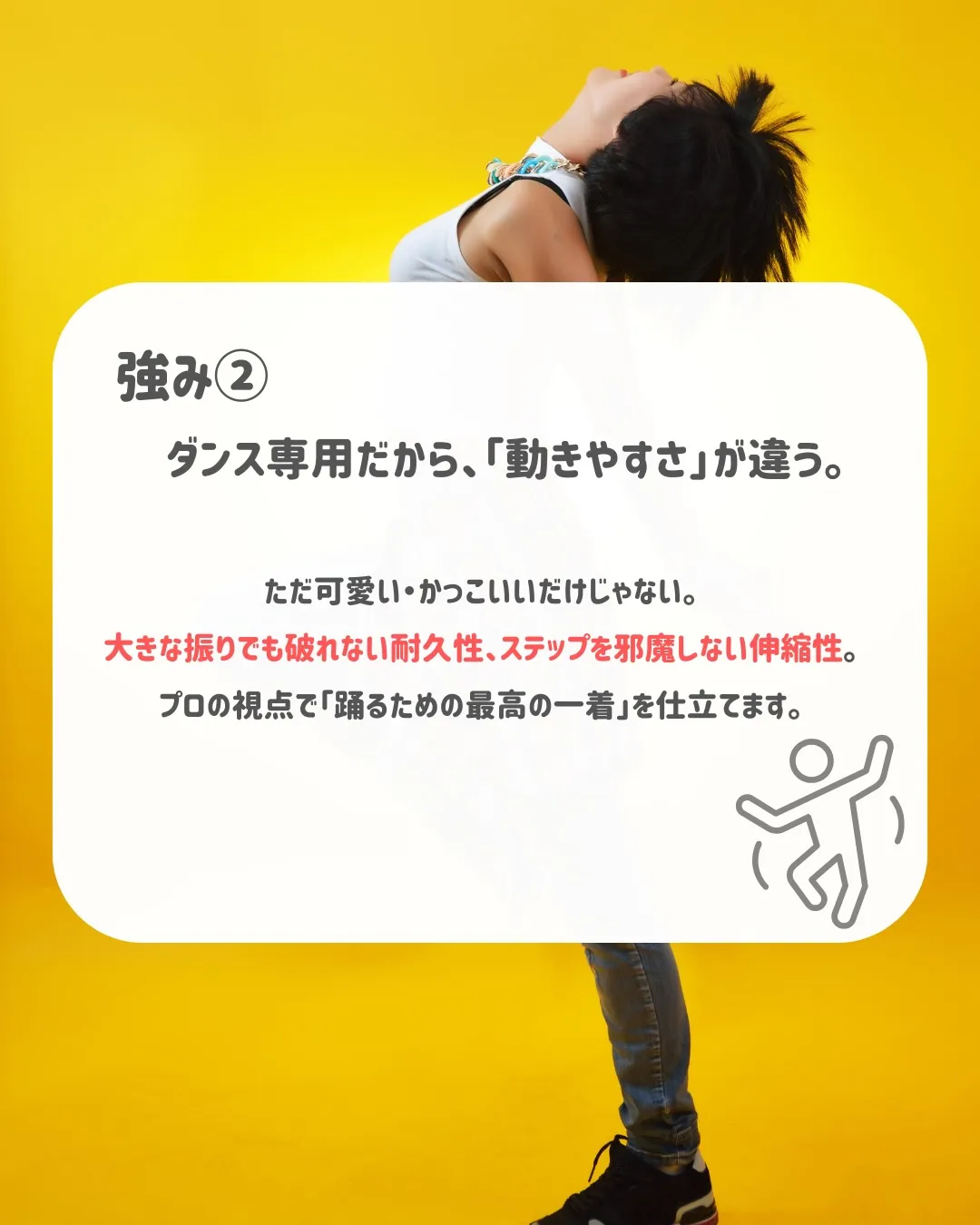 「もっとこういう色がいい」「この曲の雰囲気に合わせたい」