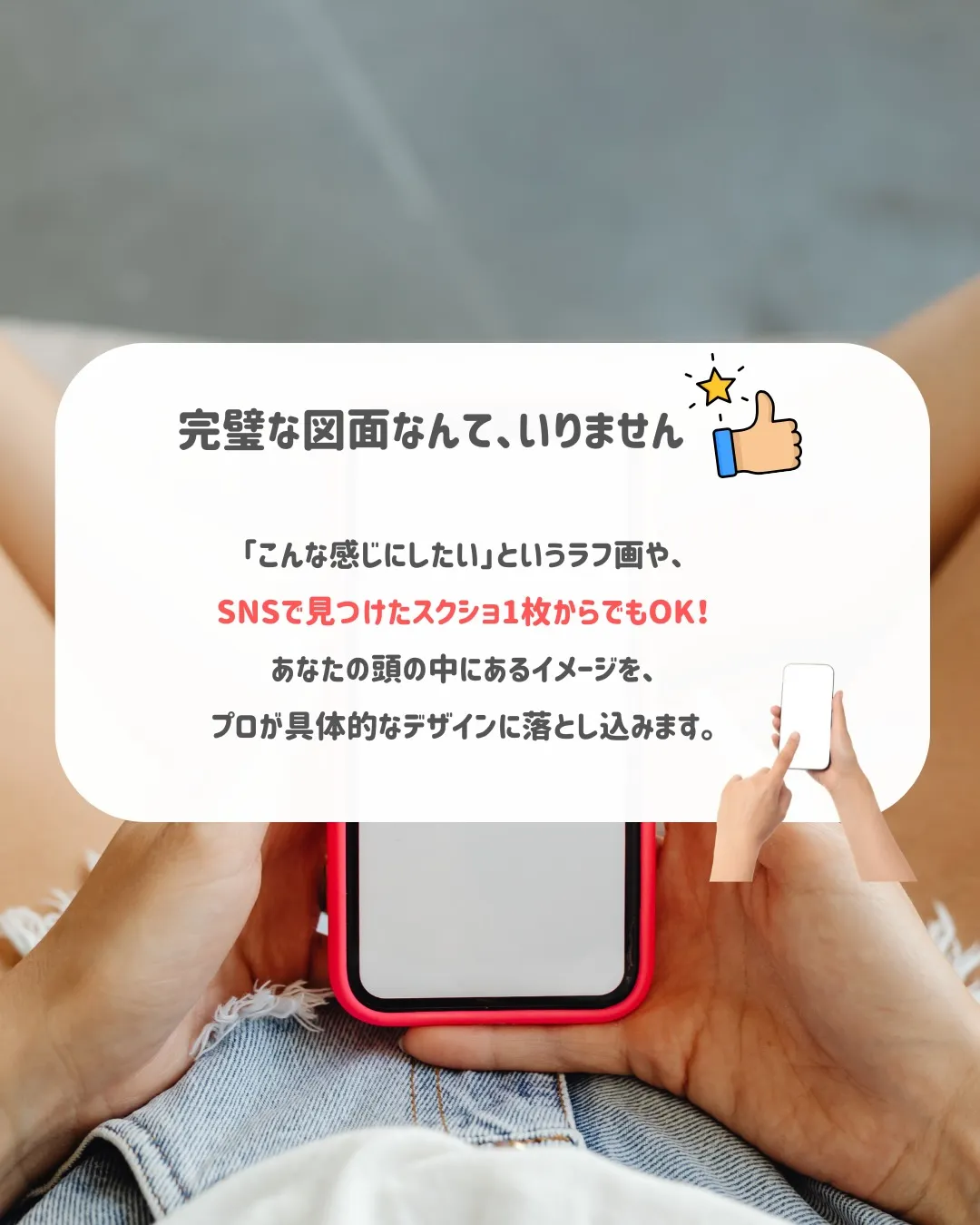 「もっとこういう色がいい」「この曲の雰囲気に合わせたい」