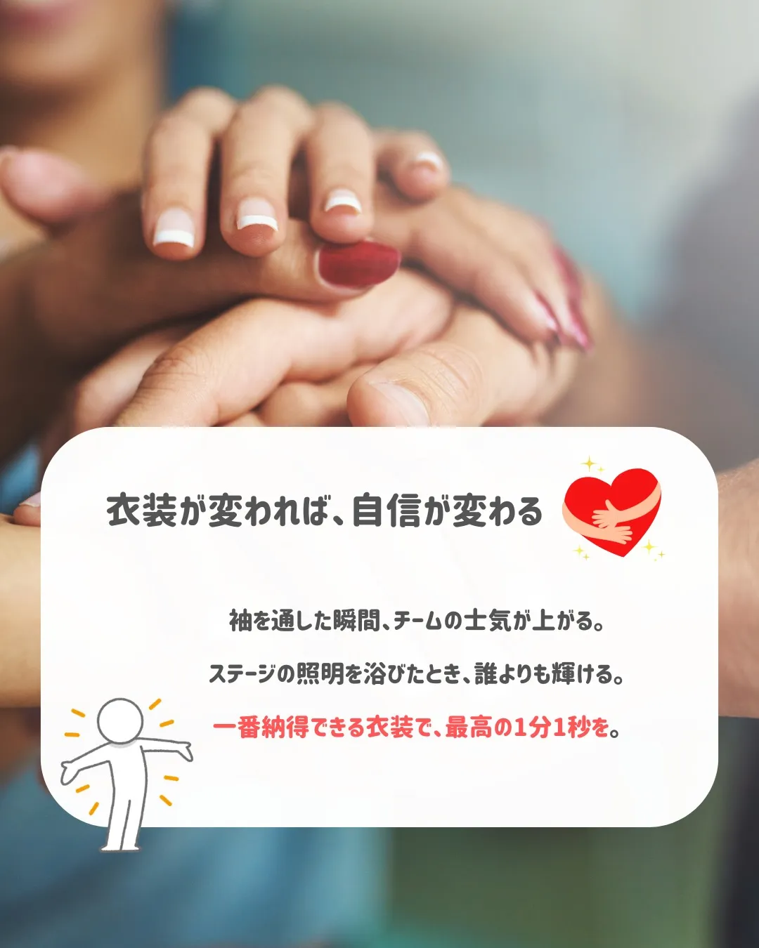 「もっとこういう色がいい」「この曲の雰囲気に合わせたい」