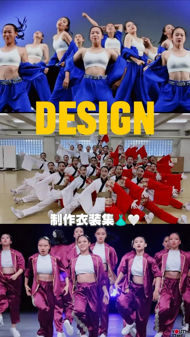 👗 私たちが衣装づくりで大切にしていること