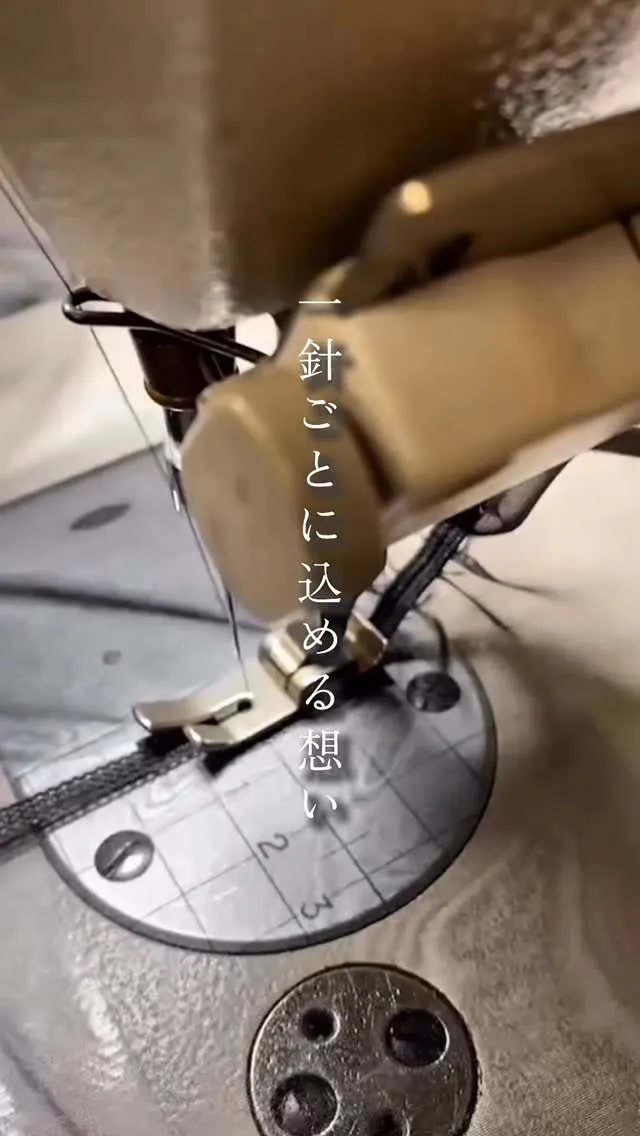 衣装は、ただの布ではありません。