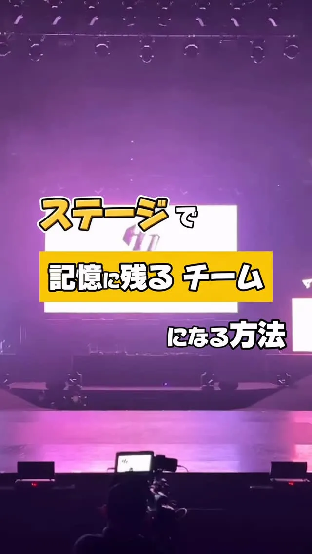「印象が残らない衣装 vs 記憶に残る衣装」