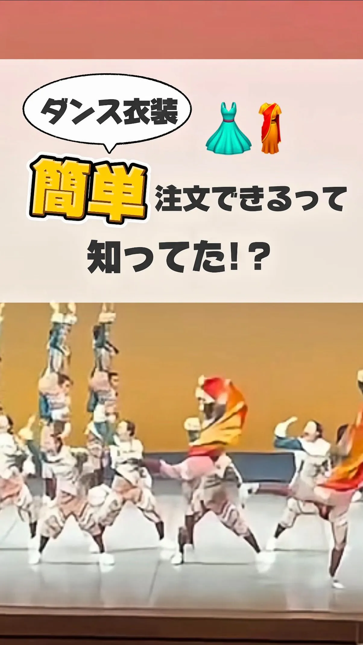 👗打ち合わせ、わざわざ行かなくても大丈夫です！