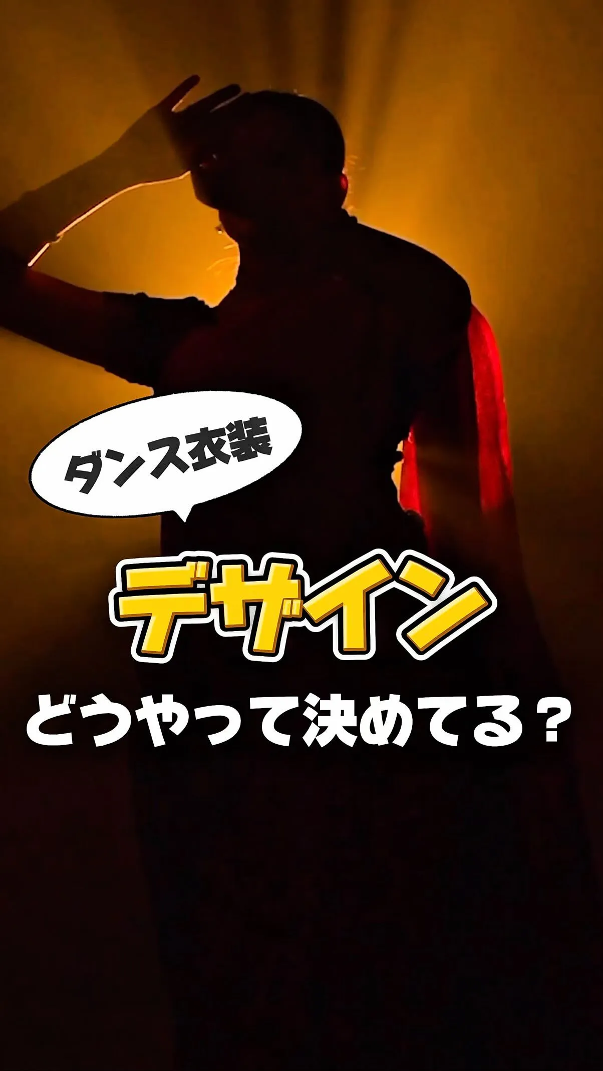 デザイン迷子集まれ！😫