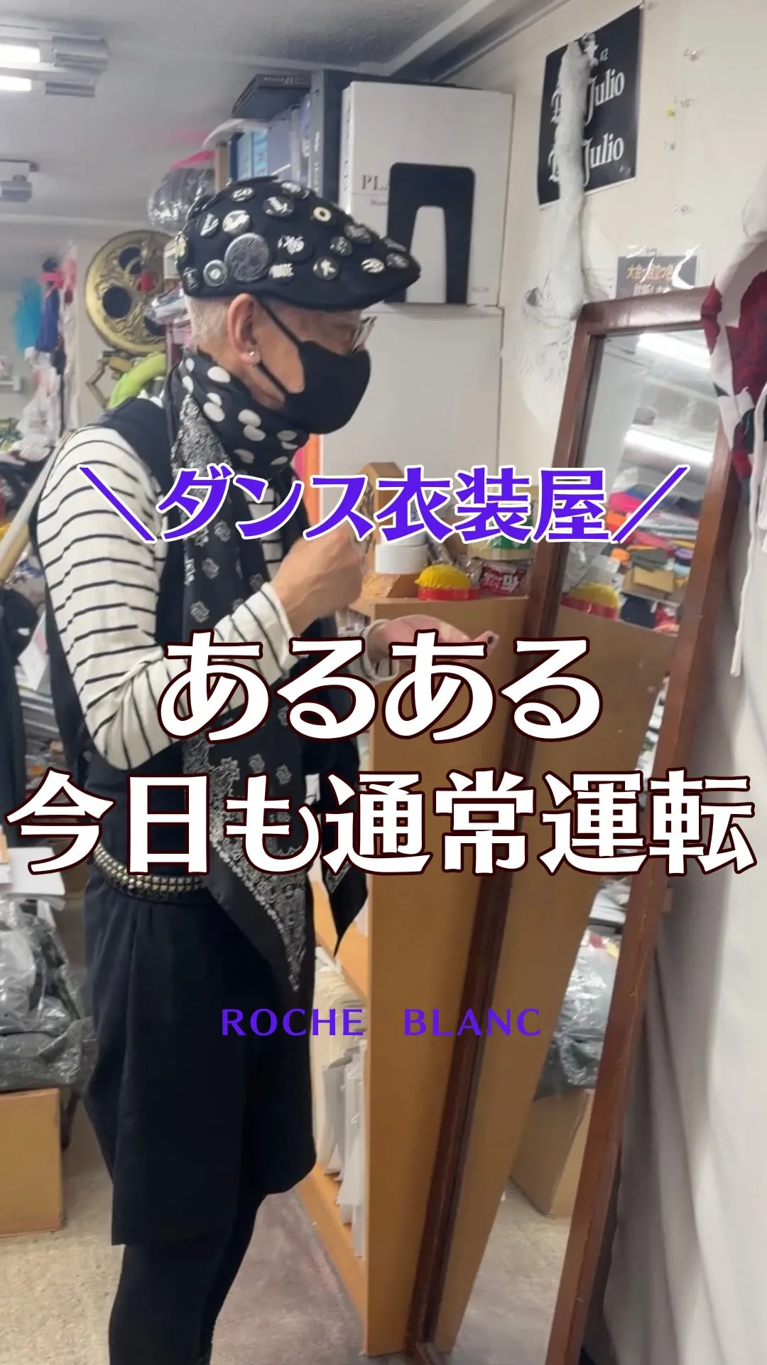 今日もいつも通りの現場です